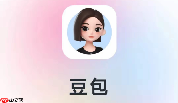 豆包图片生成指令_豆包图片生成指令最全教程免费一键复制-第1张图片-佛山资讯网