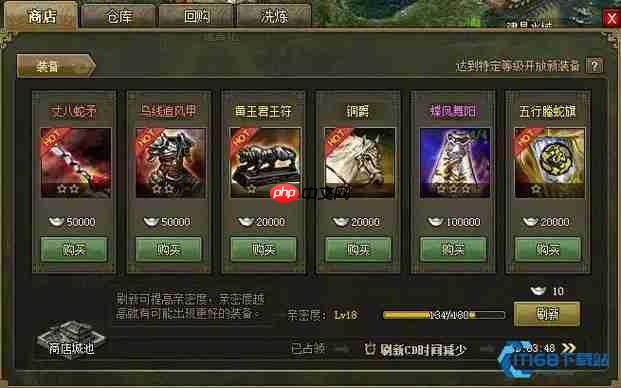 斯巴达战甲全方位解析:属性强化与闪电战战术指南-第1张图片-佛山资讯网 斯巴达战甲全方位解析:属性强化与闪电战战术指南-第1张图片-佛山资讯网