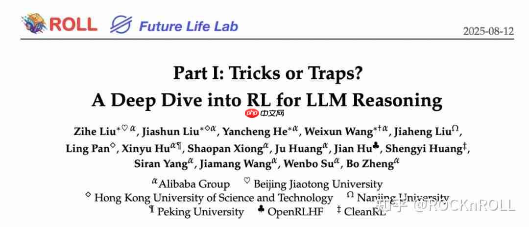 从繁杂技巧到极简方案:阿里 ROLL 团队带来 RL4LLM 新实践-第1张图片-佛山资讯网 从繁杂技巧到极简方案:阿里 ROLL 团队带来 RL4LLM 新实践-第1张图片-佛山资讯网