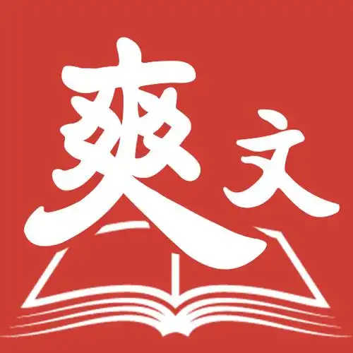 御书屋小说网分类查询在线阅读-第2张图片-佛山资讯网