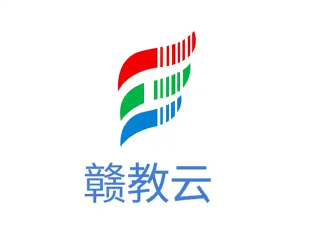 赣教云平台线上教学平台官网入口-第2张图片-佛山资讯网