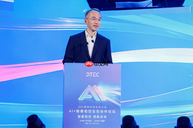 中国电信发布AI+“1+1+4+N”低空经济能力体系-第1张图片-佛山资讯网 中国电信发布AI+“1+1+4+N”低空经济能力体系-第1张图片-佛山资讯网