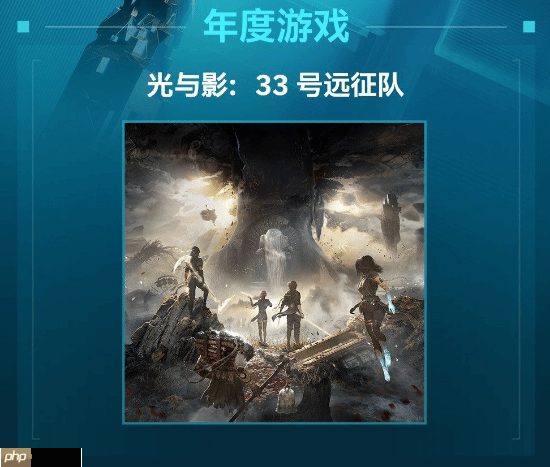 年度最佳《光与影:33号远征队》致谢更新!超多新内容现已免费上线-第1张图片-佛山资讯网 年度最佳《光与影:33号远征队》致谢更新!超多新内容现已免费上线-第1张图片-佛山资讯网