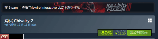 Steam中世纪游戏节开启：多款RPG与策略游戏迎来"骨折"！-第2张图片-佛山资讯网