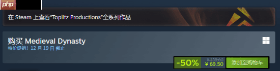Steam中世纪游戏节开启：多款RPG与策略游戏迎来"骨折"！-第4张图片-佛山资讯网