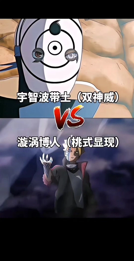 死神vs火影ios苹果下载教程-第3张图片-佛山资讯网