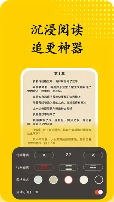 御书屋海棠书屋笔趣阁最新备用站-第2张图片-佛山资讯网