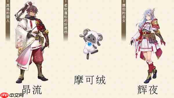 奇幻生活游戏《符文工房》系列最新作将于2026年2月13日发售-第3张图片-佛山资讯网 奇幻生活游戏《符文工房》系列最新作将于2026年2月13日发售-第3张图片-佛山资讯网