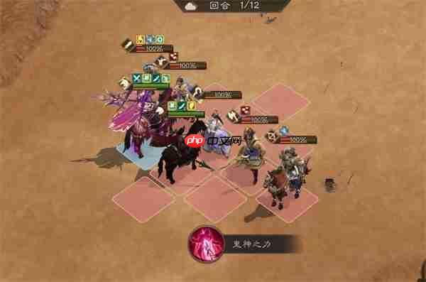 新三国志曹操传群之阵演16-2吕玲绮打法-第2张图片-佛山资讯网 新三国志曹操传群之阵演16-2吕玲绮打法-第2张图片-佛山资讯网