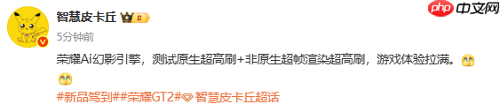 曝荣耀GT2系列正测试原生超高刷等 有望本月发布-第2张图片-佛山资讯网