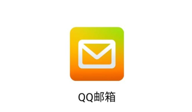 QQ邮箱怎么导出邮件 QQ邮箱通讯录和邮件备份教程【方法】-第1张图片-佛山资讯网