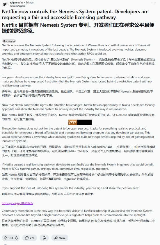 华纳当不了游戏界专利“流氓”了?网飞收购引关注!-第2张图片-佛山资讯网 华纳当不了游戏界专利“流氓”了?网飞收购引关注!-第2张图片-佛山资讯网