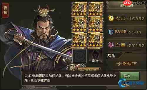 跑四珍高效通关攻略:武将搭配与资源分配全解析-第1张图片-佛山资讯网 跑四珍高效通关攻略:武将搭配与资源分配全解析-第1张图片-佛山资讯网