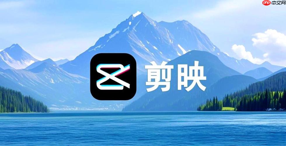 剪映怎样使用模板快速剪辑_剪映模板库使用与一键成片教程-第1张图片-佛山资讯网 剪映怎样使用模板快速剪辑_剪映模板库使用与一键成片教程-第1张图片-佛山资讯网