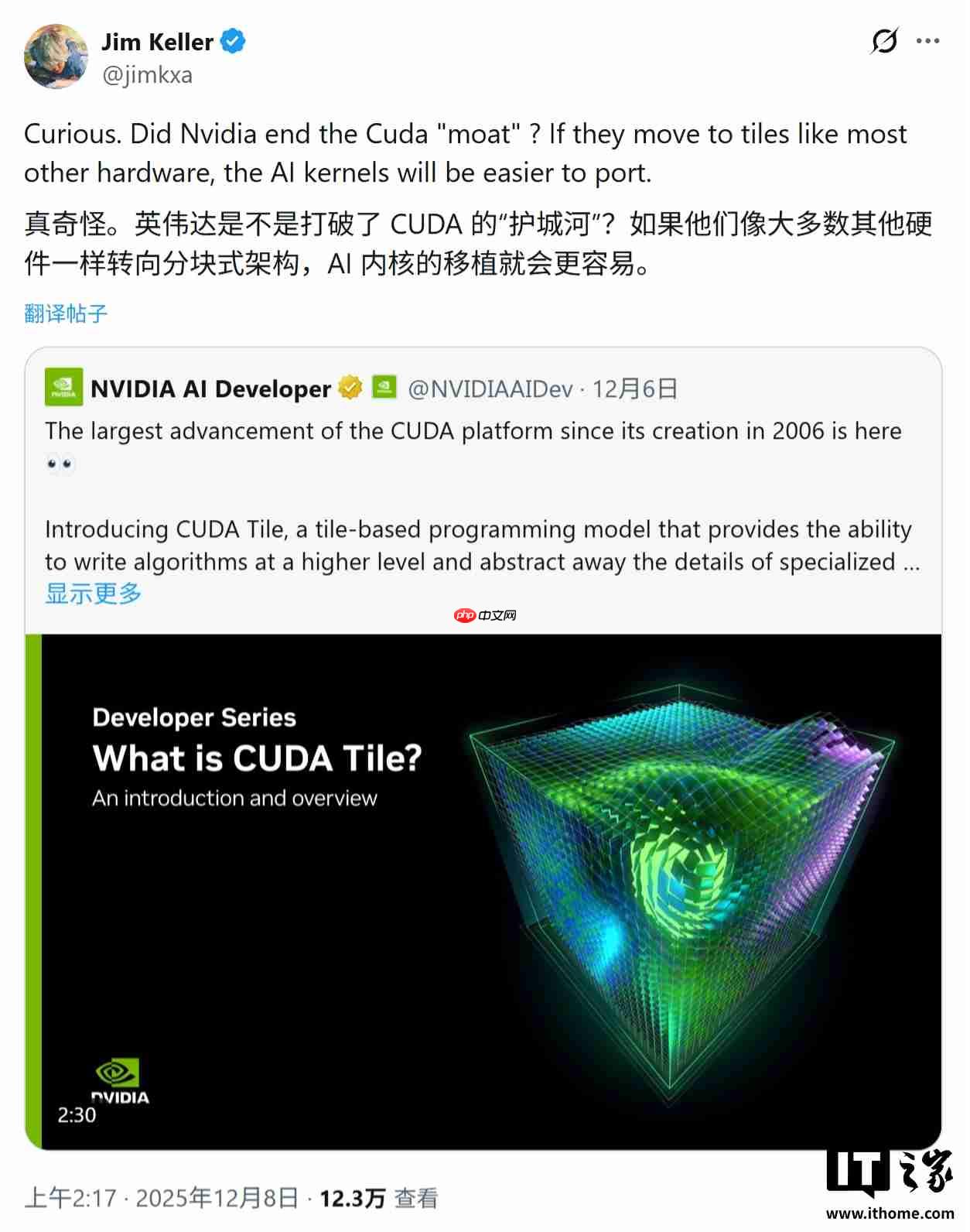 传奇架构师 Jim Keller:英伟达更新恐打破 CUDA 护城河-第1张图片-佛山资讯网 传奇架构师 Jim Keller:英伟达更新恐打破 CUDA 护城河-第1张图片-佛山资讯网