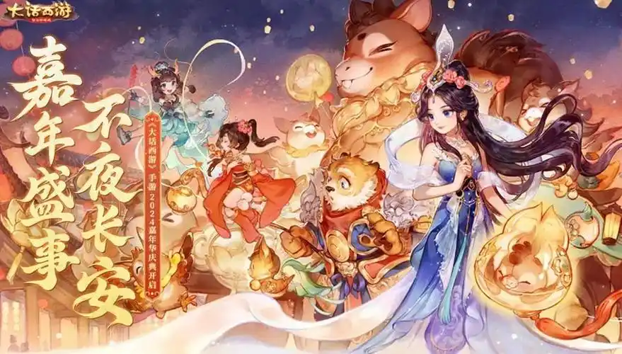 大话西游手游怎么挣钱-第3张图片-佛山资讯网