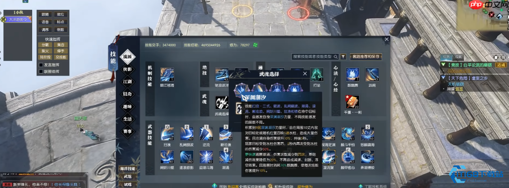 沧澜流派全方位攻略:特质装备与战斗技巧一网打尽-第1张图片-佛山资讯网 沧澜流派全方位攻略:特质装备与战斗技巧一网打尽-第1张图片-佛山资讯网
