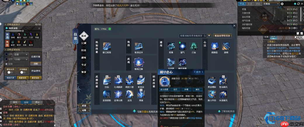 沧澜流派全方位攻略:特质装备与战斗技巧一网打尽-第3张图片-佛山资讯网 沧澜流派全方位攻略:特质装备与战斗技巧一网打尽-第3张图片-佛山资讯网