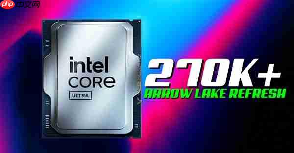 酷睿Ultra 7 270K Plus性能仅提升5%:基准频率反而更低-第1张图片-佛山资讯网 酷睿Ultra 7 270K Plus性能仅提升5%:基准频率反而更低-第1张图片-佛山资讯网