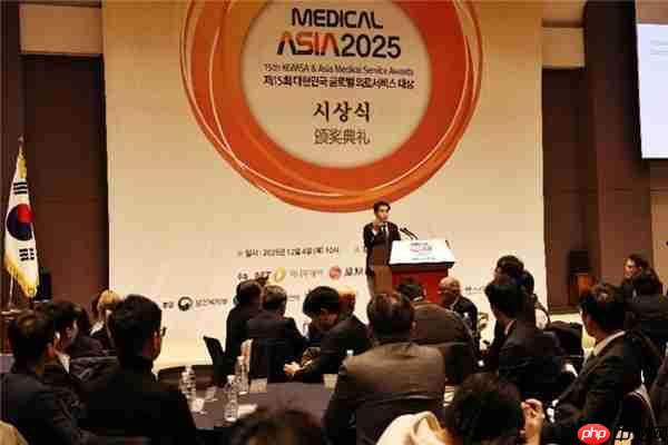 “医疗亚洲2025”颁奖典礼暨医疗大会——K-医疗迈向全球舞台-第4张图片-佛山资讯网