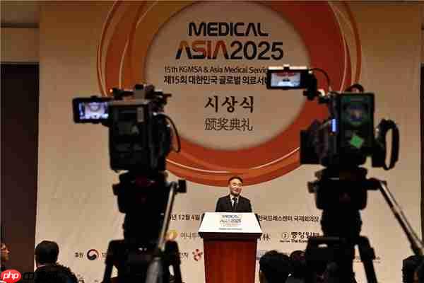 “医疗亚洲2025”颁奖典礼暨医疗大会——K-医疗迈向全球舞台-第2张图片-佛山资讯网