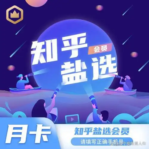 盐选会员小说免费阅读网站入口-第2张图片-佛山资讯网 盐选会员小说免费阅读网站入口-第2张图片-佛山资讯网
