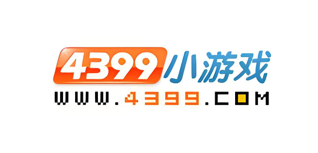 4399小游戏网页版入口 4399秒玩游戏官方入口-第1张图片-佛山资讯网 4399小游戏网页版入口 4399秒玩游戏官方入口-第1张图片-佛山资讯网