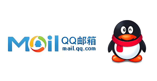 QQ邮箱电脑版网页登录 腾讯QQ邮箱官方入口直达-第1张图片-佛山资讯网 QQ邮箱电脑版网页登录 腾讯QQ邮箱官方入口直达-第1张图片-佛山资讯网