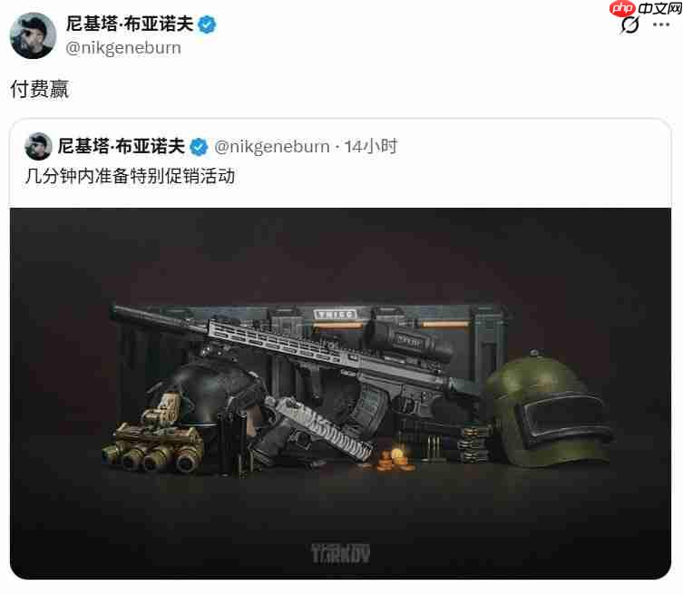 何意味？ 《逃离塔科夫》官方发放垃圾道具兑换码戏弄玩家-第2张图片-佛山资讯网