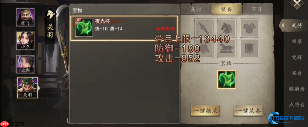 非R玩家必看夜光杯高效获取全攻略-第1张图片-佛山资讯网