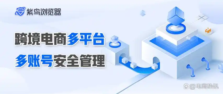 紫鸟官网登录 紫鸟官网最新登录入口-第2张图片-佛山资讯网 紫鸟官网登录 紫鸟官网最新登录入口-第2张图片-佛山资讯网