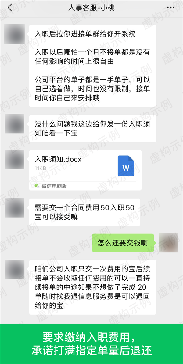 游戏代练骗局揭秘:一单几十到几百只是诱饵 其实单价低到离谱-第1张图片-佛山资讯网 游戏代练骗局揭秘:一单几十到几百只是诱饵 其实单价低到离谱-第1张图片-佛山资讯网