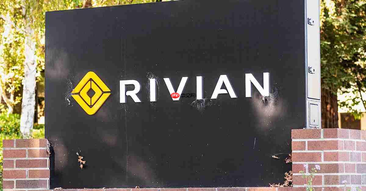 Rivian发表自研自驾晶片 摆脱依赖辉达、瞄準L4自动驾驶-第1张图片-佛山资讯网