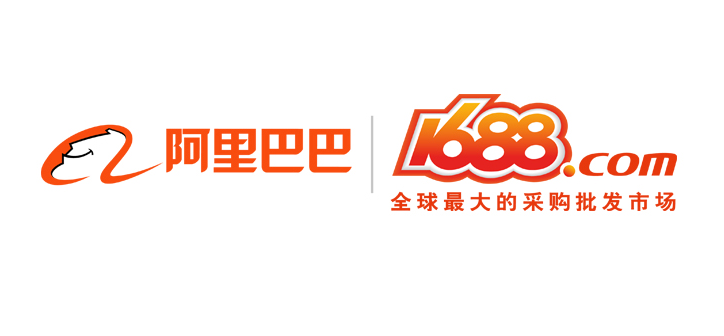 1688网页版登录入口 阿里巴巴官方批发采购平台-第1张图片-佛山资讯网