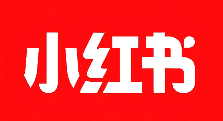 小红书电脑版登录入口 官方网页版在线使用-第1张图片-佛山资讯网
