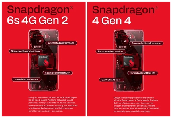 高通骁龙4 Gen4/骁龙6s 4G Gen2发布：千元机新搭档来了-第1张图片-佛山资讯网