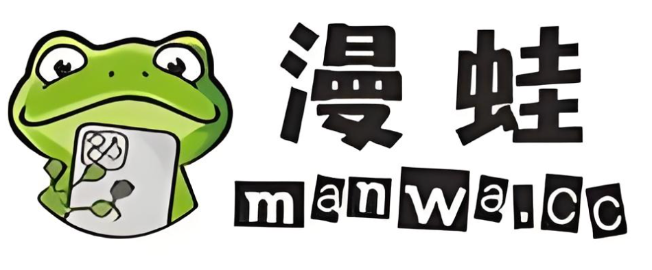 Manwa2官方网页版 漫蛙漫画最新网址永久收藏-第1张图片-佛山资讯网 Manwa2官方网页版 漫蛙漫画最新网址永久收藏-第1张图片-佛山资讯网