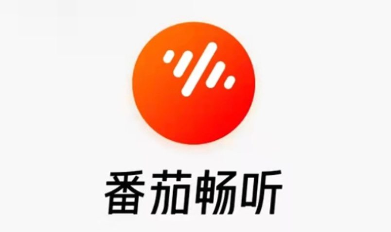 番茄畅听在线打开入口 番茄畅听无限时长版在线最新版-第1张图片-佛山资讯网 番茄畅听在线打开入口 番茄畅听无限时长版在线最新版-第1张图片-佛山资讯网