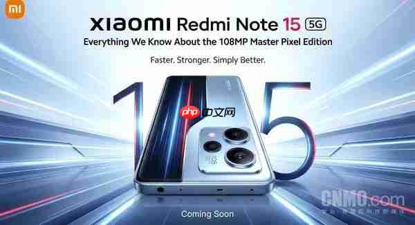 REDMI Note 15大师像素版官宣！升级1亿像素主摄-第2张图片-佛山资讯网