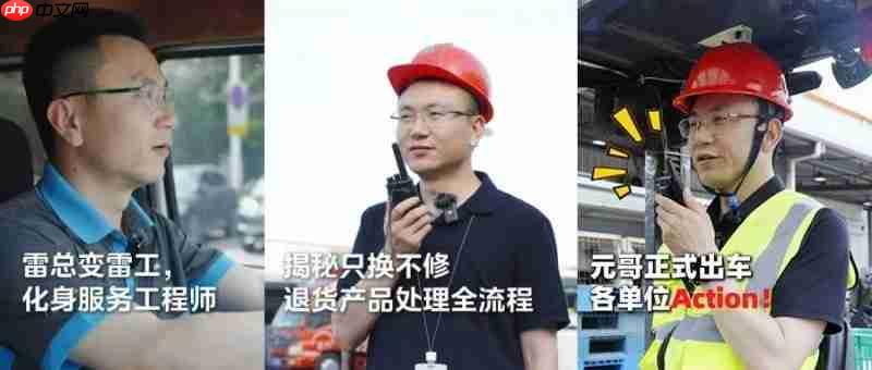 旧机全部碾压,高管送货上门!美的生活电器只换不修卷出新高度-第2张图片-佛山资讯网 旧机全部碾压,高管送货上门!美的生活电器只换不修卷出新高度-第2张图片-佛山资讯网