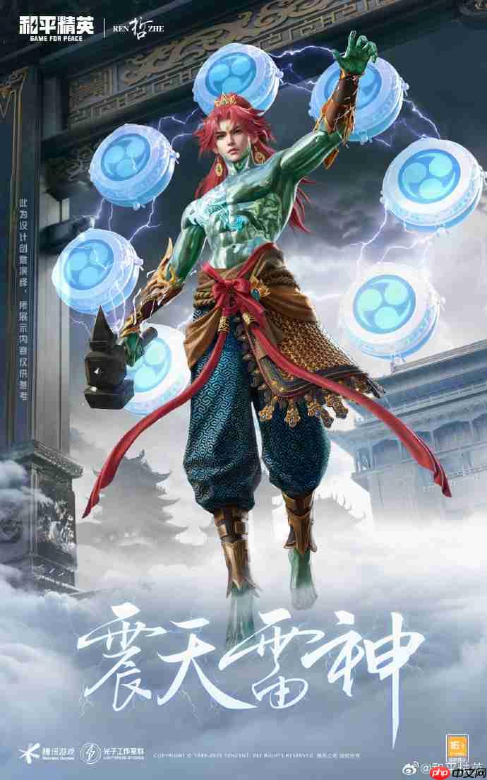 和平精英天象三御怎么样-和平精英天象三御皮肤价格-第2张图片-佛山资讯网