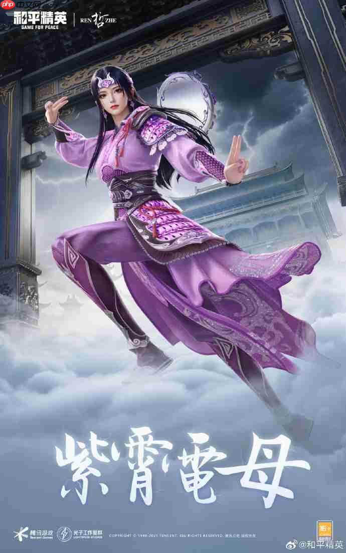 和平精英天象三御怎么样-和平精英天象三御皮肤价格-第4张图片-佛山资讯网
