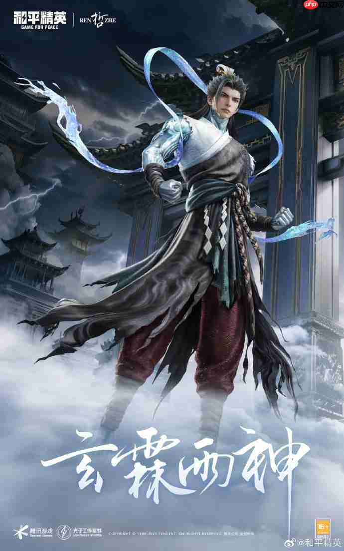 和平精英天象三御怎么样-和平精英天象三御皮肤价格-第3张图片-佛山资讯网