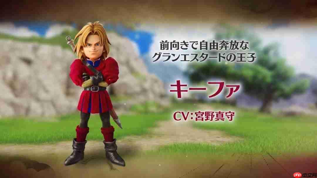 主角的青梅竹马！《勇者斗恶龙7》重制版角色介绍：基法-第1张图片-佛山资讯网