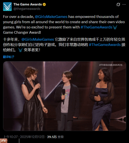 TGA为“Girls Make Games”颁奖惹争议！你觉得应该支持吗？-第1张图片-佛山资讯网