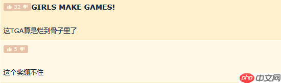 TGA为“Girls Make Games”颁奖惹争议！你觉得应该支持吗？-第2张图片-佛山资讯网