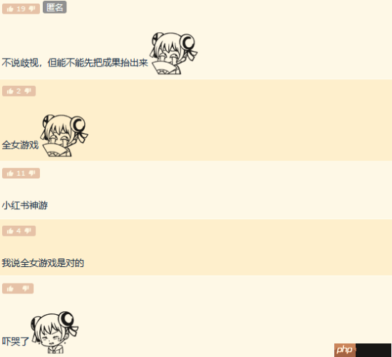 TGA为“Girls Make Games”颁奖惹争议！你觉得应该支持吗？-第3张图片-佛山资讯网