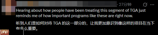 TGA为“Girls Make Games”颁奖惹争议！你觉得应该支持吗？-第8张图片-佛山资讯网