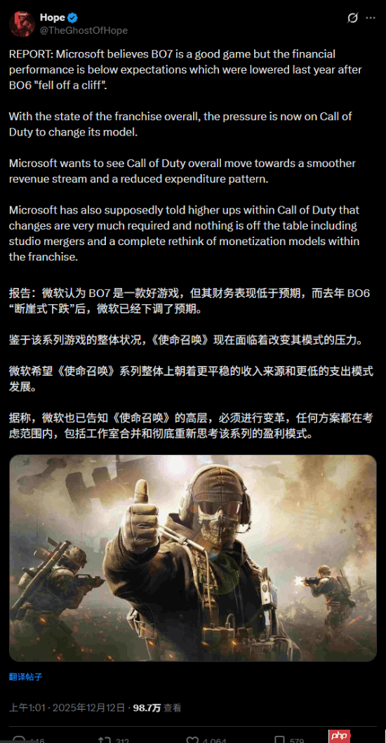 传闻:《COD》工作室会合并?微软责令动视彻底整改-第1张图片-佛山资讯网 传闻:《COD》工作室会合并?微软责令动视彻底整改-第1张图片-佛山资讯网