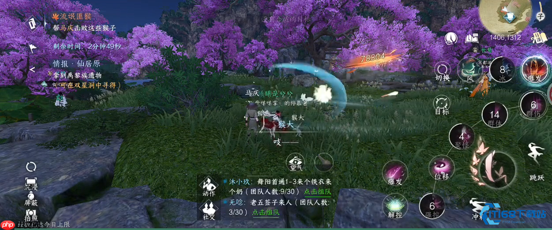 流氓匪猴奇遇任务全攻略 轻松搞定桃溪村猴群挑战-第2张图片-佛山资讯网 流氓匪猴奇遇任务全攻略 轻松搞定桃溪村猴群挑战-第2张图片-佛山资讯网